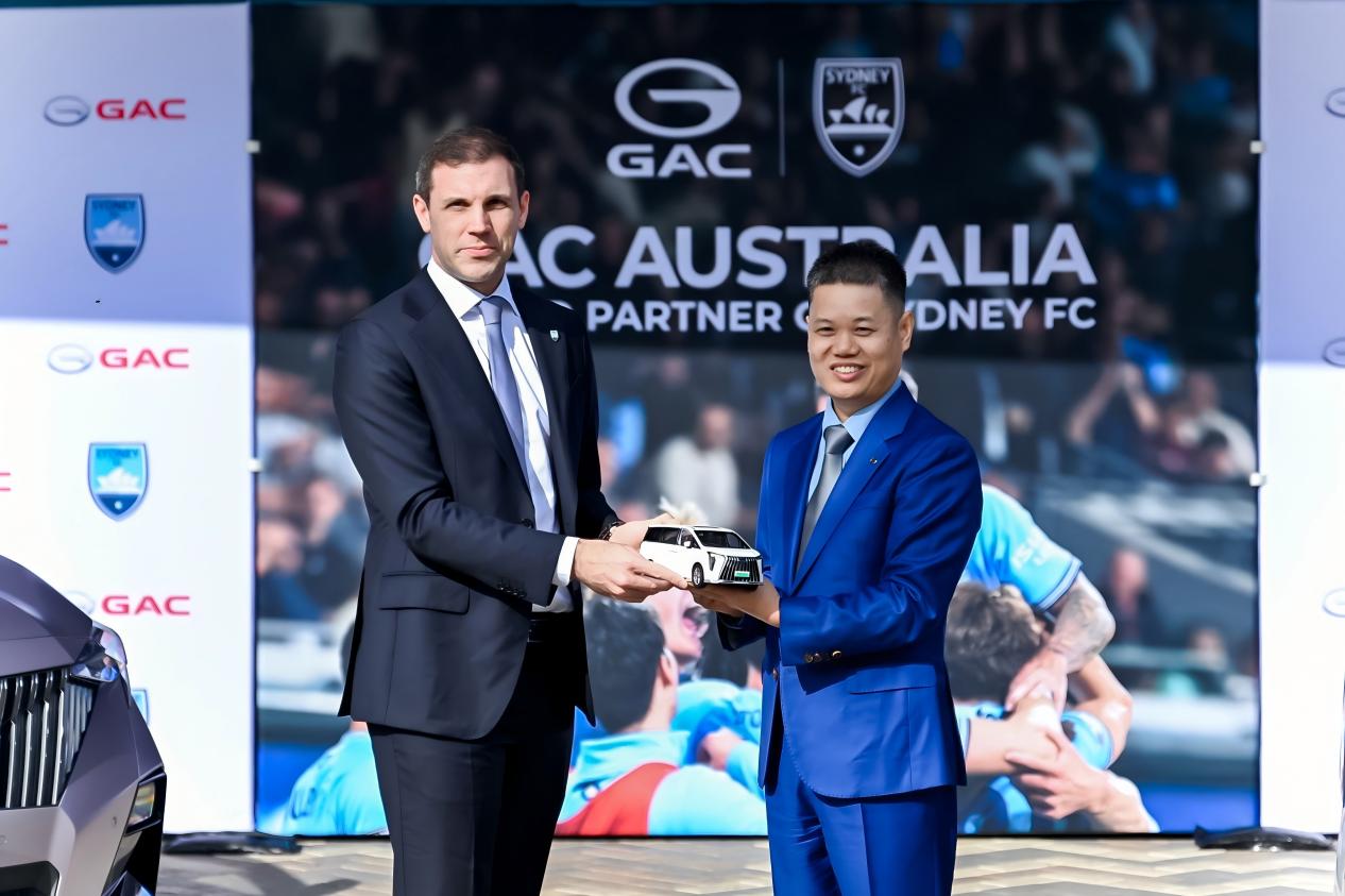 GAC Partners with Sydney FC to Accelerate Local Market Commitment in Australia